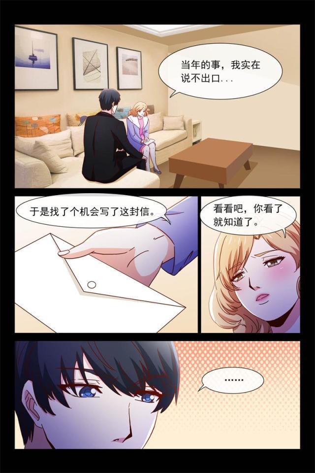 总裁的契约情人韩漫全集-83 秘密揭晓时无删减无遮挡章节图片 