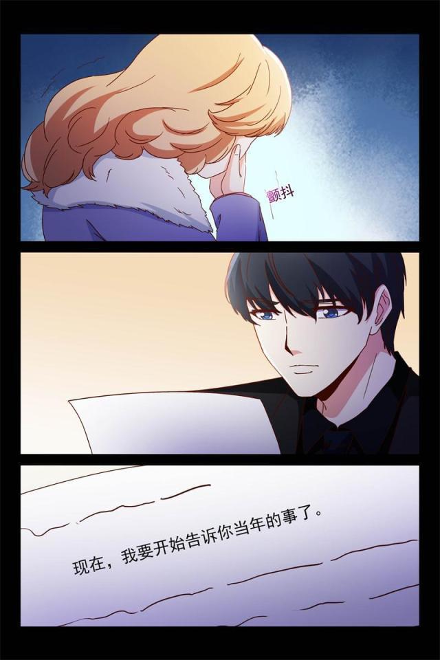总裁的契约情人韩漫全集-83 秘密揭晓时无删减无遮挡章节图片 