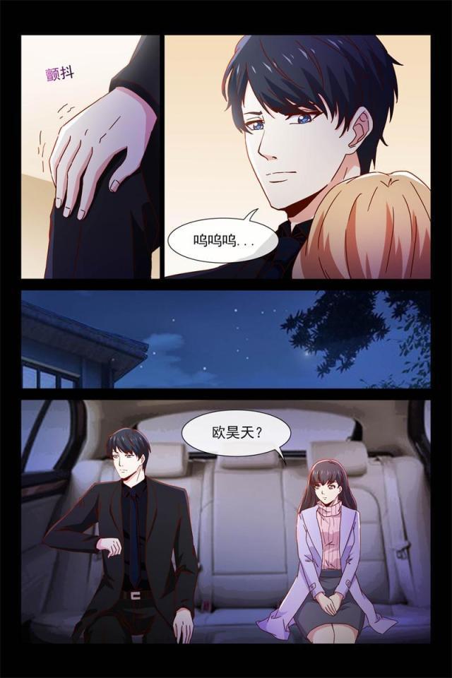 总裁的契约情人韩漫全集-84 出轨的秘密无删减无遮挡章节图片 