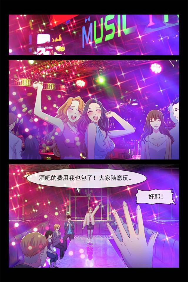 总裁的契约情人韩漫全集-86 何大明星无删减无遮挡章节图片 