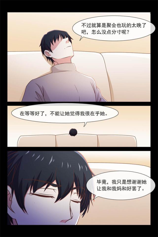 总裁的契约情人韩漫全集-87 喝了吧无删减无遮挡章节图片 