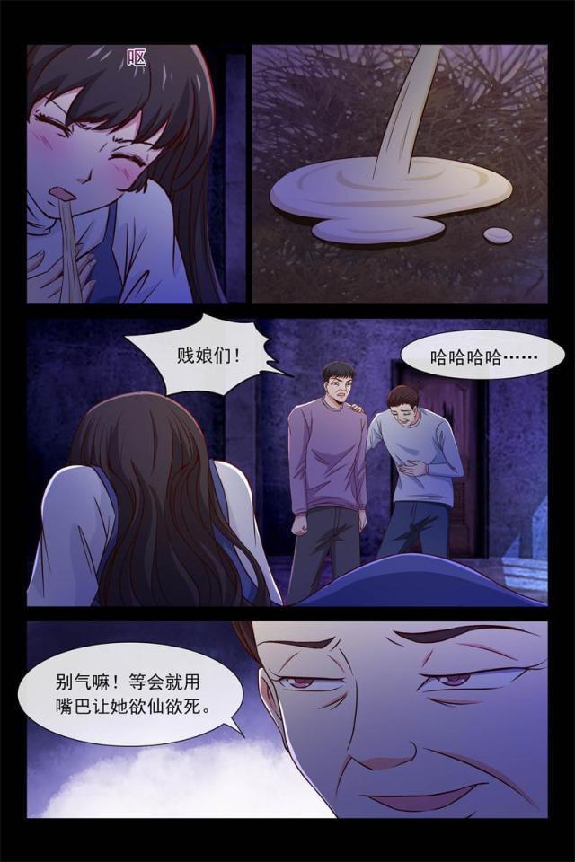 总裁的契约情人韩漫全集-88 玩玩再走无删减无遮挡章节图片 