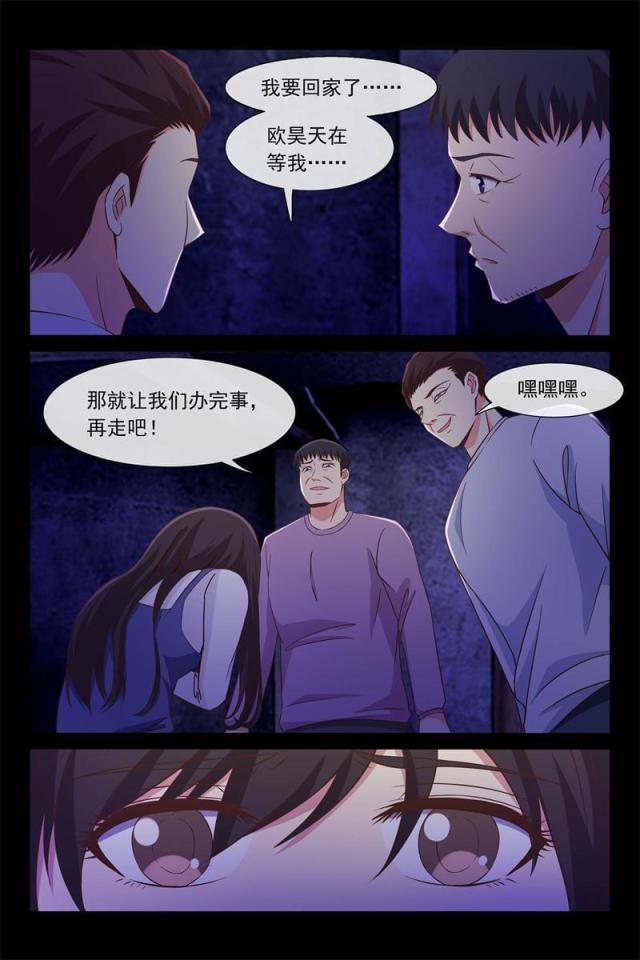 总裁的契约情人韩漫全集-88 玩玩再走无删减无遮挡章节图片 