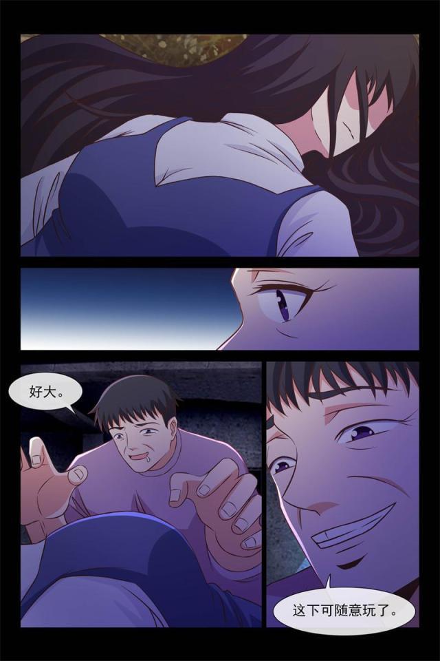 总裁的契约情人韩漫全集-89 去救她无删减无遮挡章节图片 