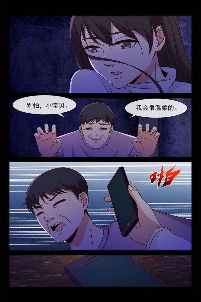 总裁的契约情人韩漫全集-89 去救她无删减无遮挡章节图片 