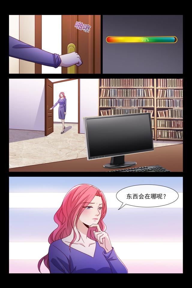 总裁的契约情人韩漫全集-97 潜入无删减无遮挡章节图片 