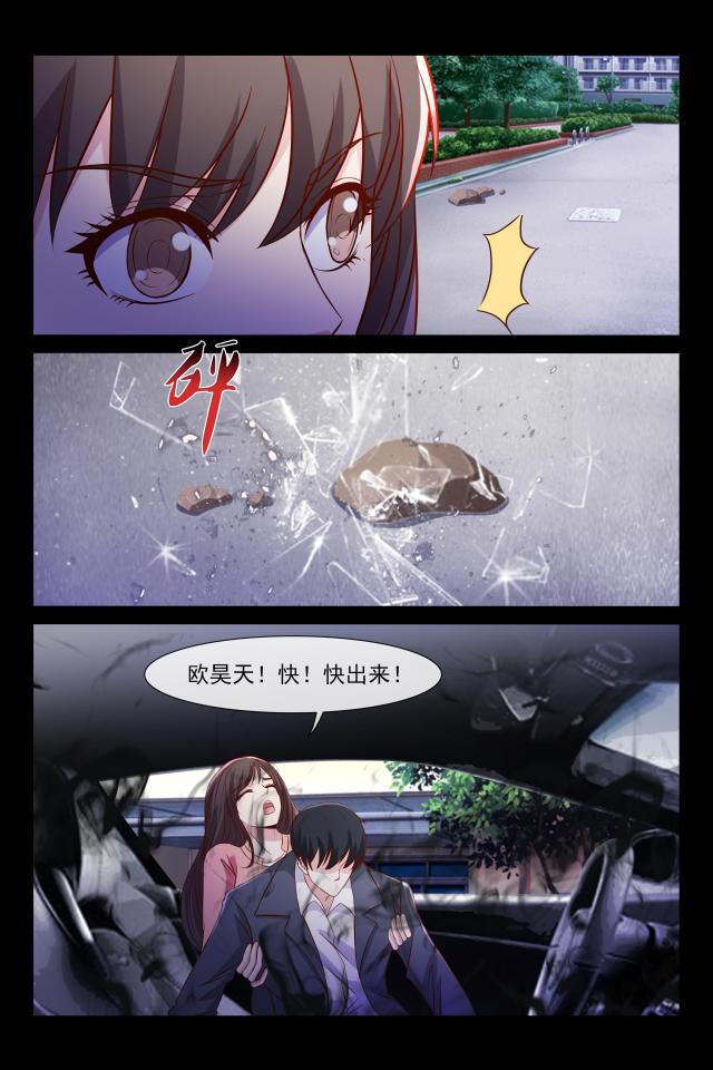 总裁的契约情人韩漫全集-95 车祸无删减无遮挡章节图片 