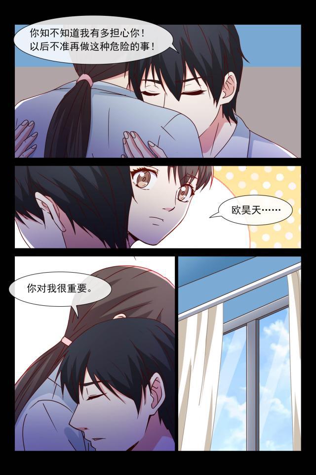 总裁的契约情人韩漫全集-99 你对我很重要无删减无遮挡章节图片 