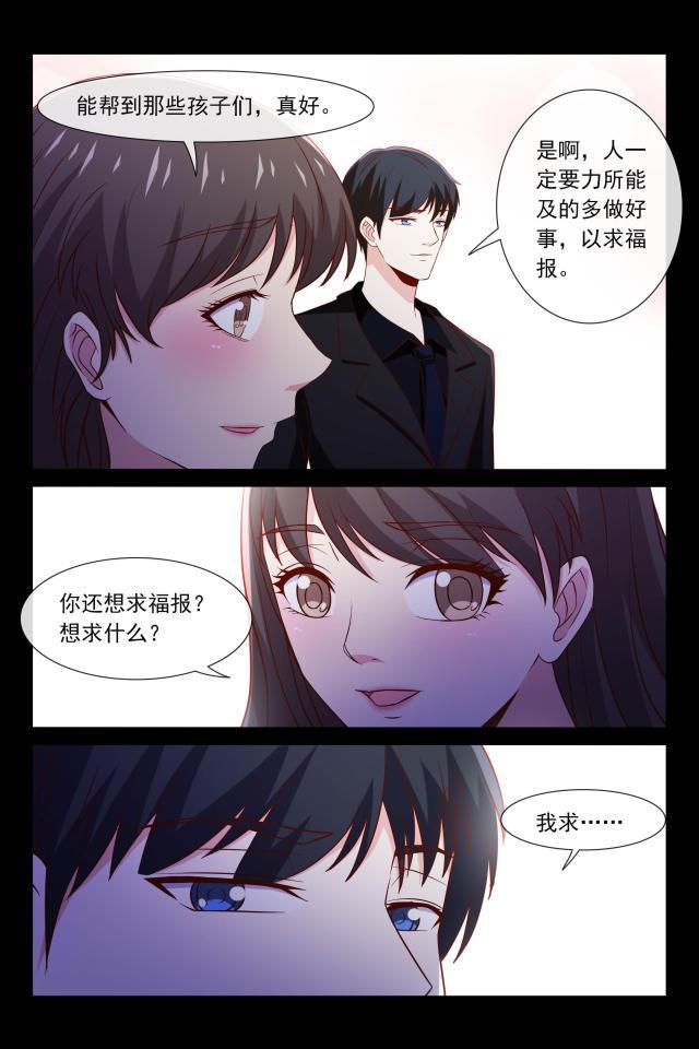 总裁的契约情人韩漫全集-101 举办婚礼无删减无遮挡章节图片 