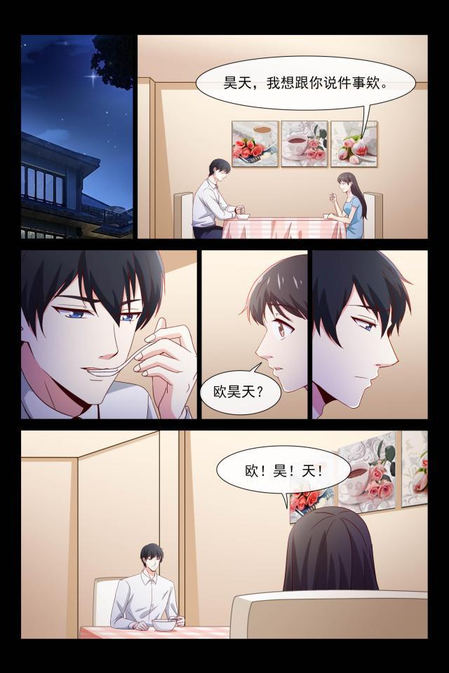 总裁的契约情人韩漫全集-102 前女友无删减无遮挡章节图片 