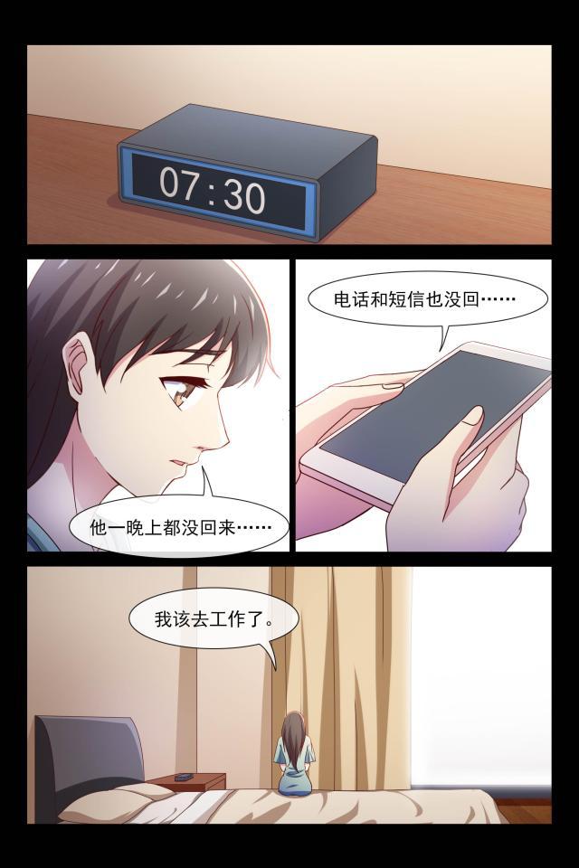 拳皇h漫画-103 出轨全彩韩漫标签