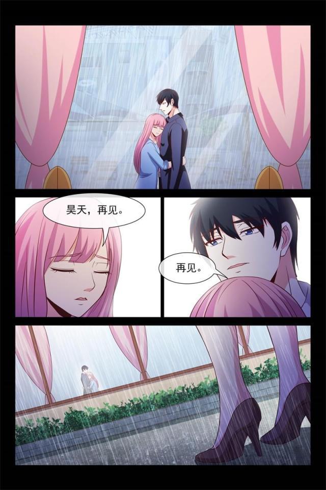 总裁的契约情人韩漫全集-104 发现无删减无遮挡章节图片 