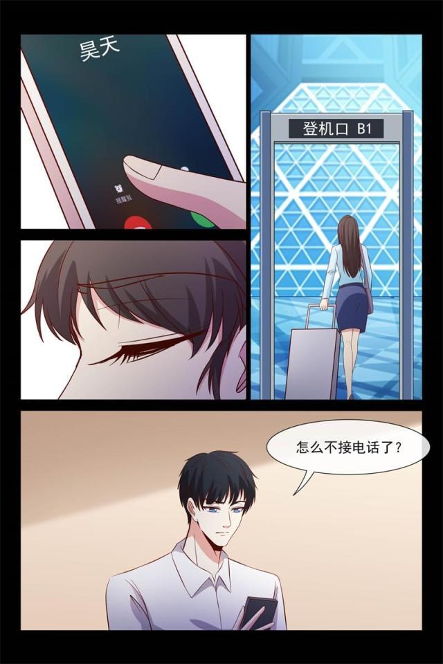 总裁的契约情人韩漫全集-105 离开无删减无遮挡章节图片 