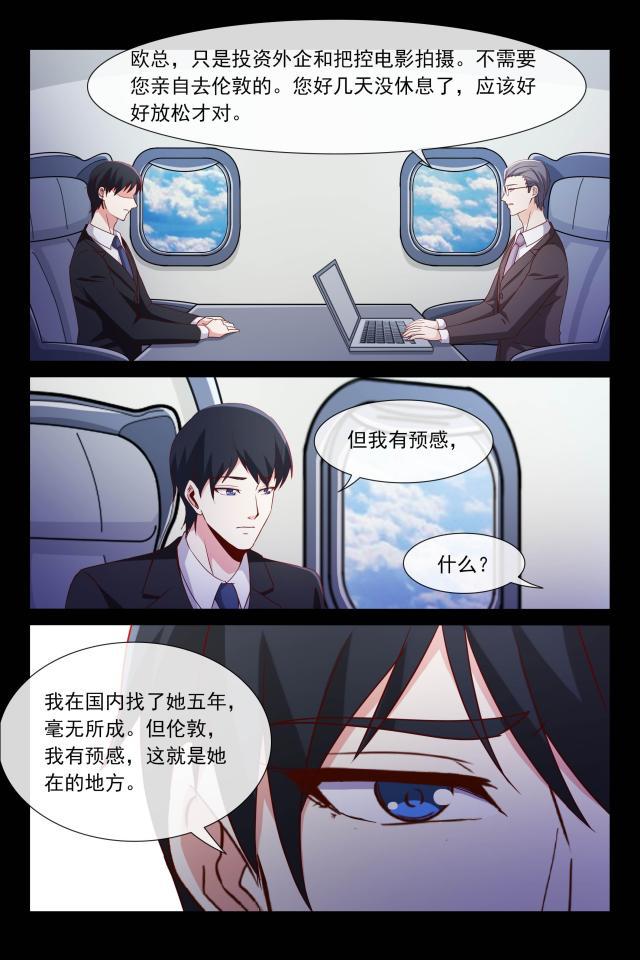 总裁的契约情人韩漫全集-106 异国他乡无删减无遮挡章节图片 