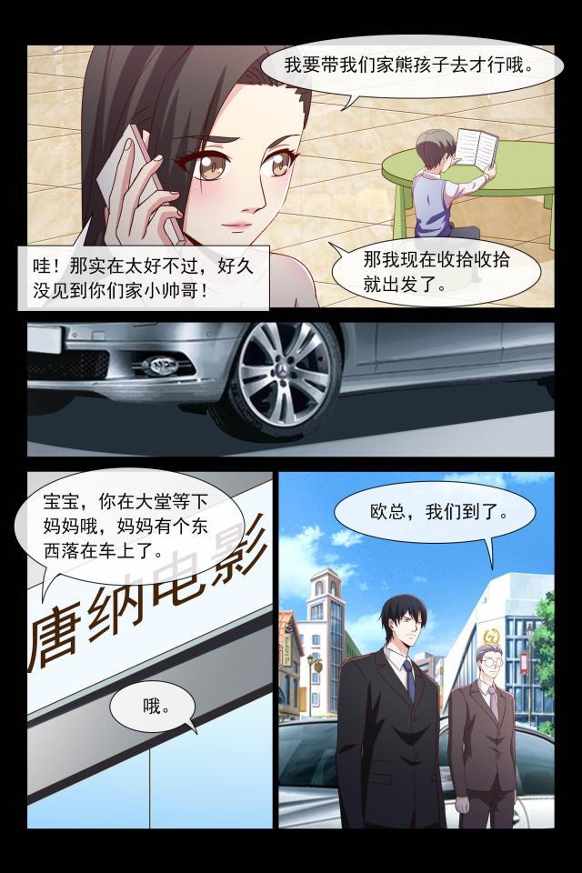 总裁的契约情人韩漫全集-106 异国他乡无删减无遮挡章节图片 