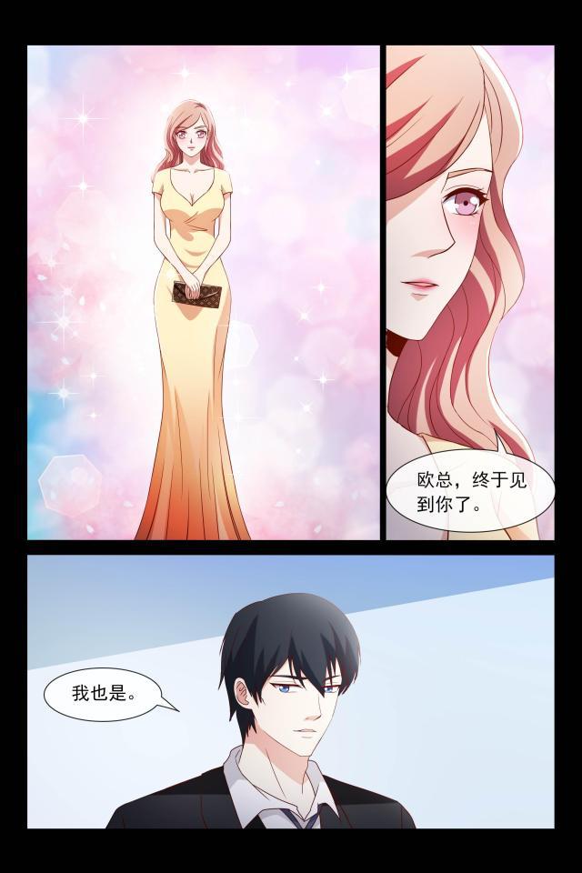 总裁的契约情人韩漫全集-107 父子相见无删减无遮挡章节图片 