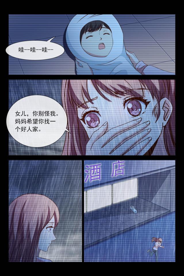 总裁的契约情人韩漫全集-108 相像的两人无删减无遮挡章节图片 