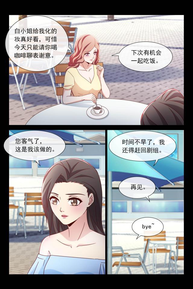 总裁的契约情人韩漫全集-109 DNA鉴定无删减无遮挡章节图片 