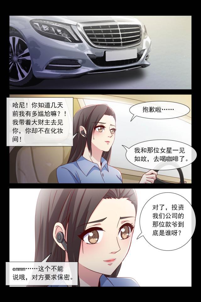 拳皇h漫画-110 祖孙三代全彩韩漫标签