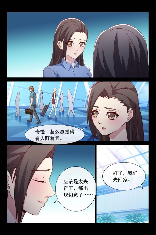 总裁的契约情人韩漫全集-110 祖孙三代无删减无遮挡章节图片 