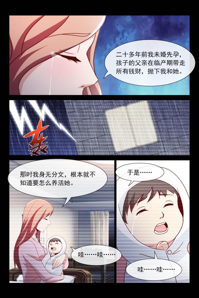 拳皇h漫画-111 生母与养母全彩韩漫标签