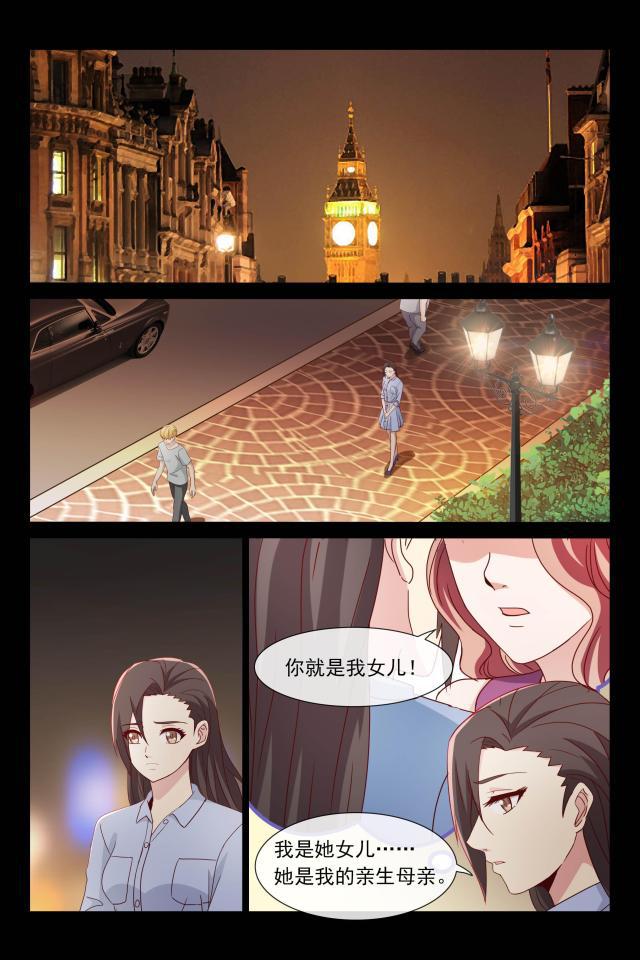 总裁的契约情人韩漫全集-112 她是我的女儿无删减无遮挡章节图片 