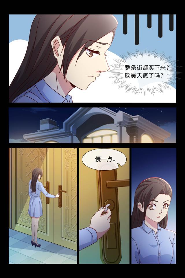 总裁的契约情人韩漫全集-113 新邻居无删减无遮挡章节图片 