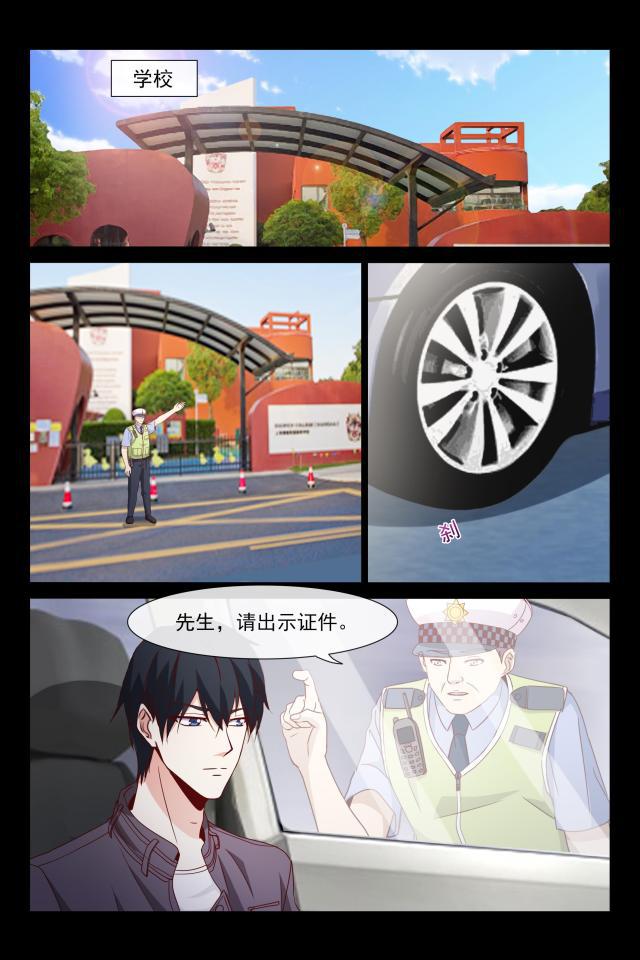 总裁的契约情人韩漫全集-115 粘人精无删减无遮挡章节图片 