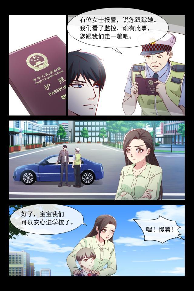总裁的契约情人韩漫全集-115 粘人精无删减无遮挡章节图片 