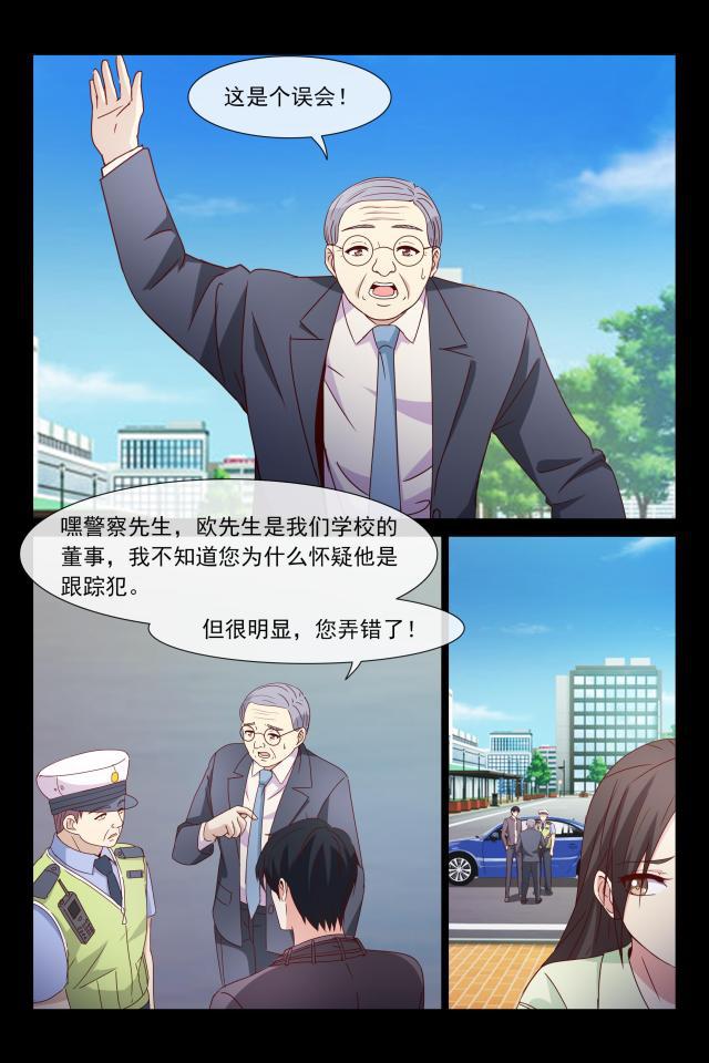 总裁的契约情人韩漫全集-115 粘人精无删减无遮挡章节图片 
