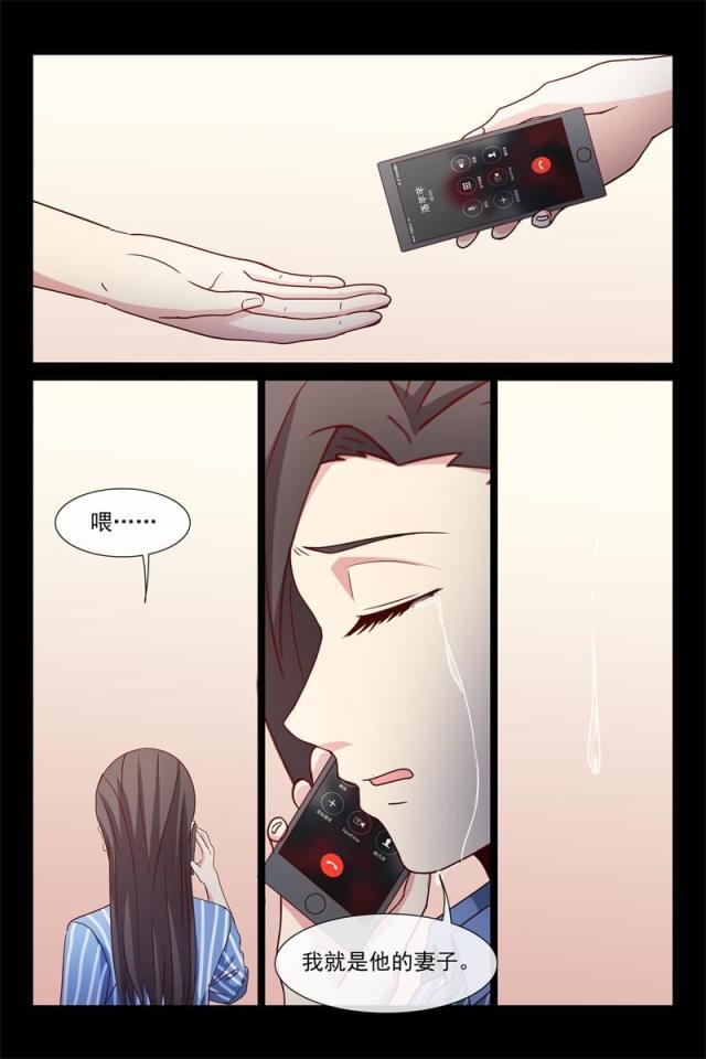 总裁的契约情人韩漫全集-120 我是他的妻子无删减无遮挡章节图片 