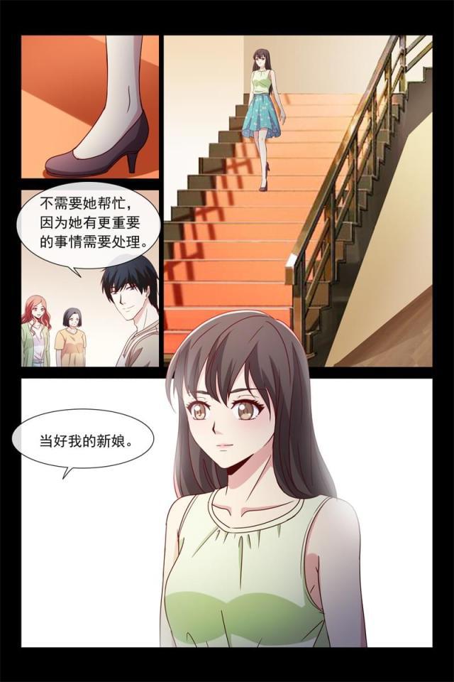 总裁的契约情人韩漫全集-121 大结局无删减无遮挡章节图片 