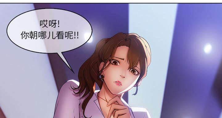 总裁管家韩漫全集-第2话 嫌弃无删减无遮挡章节图片 