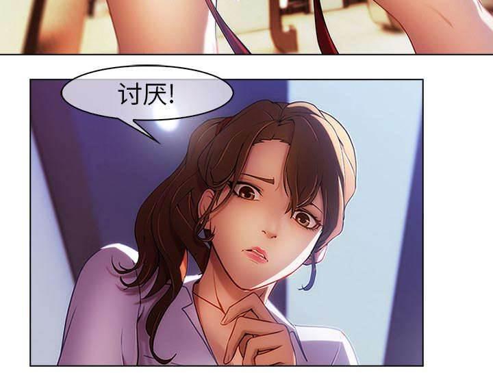 总裁管家韩漫全集-第2话 嫌弃无删减无遮挡章节图片 