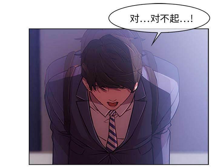 总裁管家韩漫全集-第2话 嫌弃无删减无遮挡章节图片 