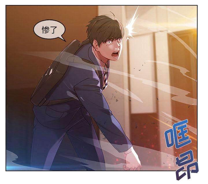 总裁管家韩漫全集-第3话 邂逅无删减无遮挡章节图片 