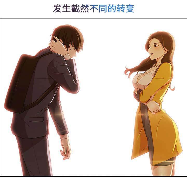 总裁管家韩漫全集-第3话 邂逅无删减无遮挡章节图片 