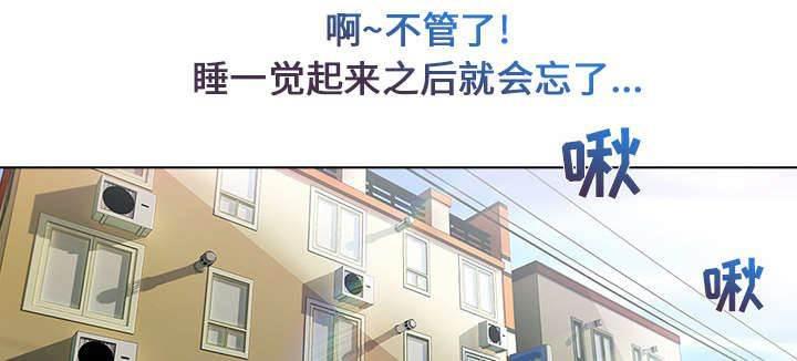 总裁管家韩漫全集-第4话 耀眼的初恋无删减无遮挡章节图片 