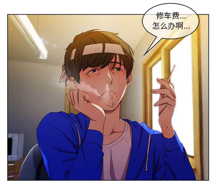 总裁管家韩漫全集-第4话 耀眼的初恋无删减无遮挡章节图片 