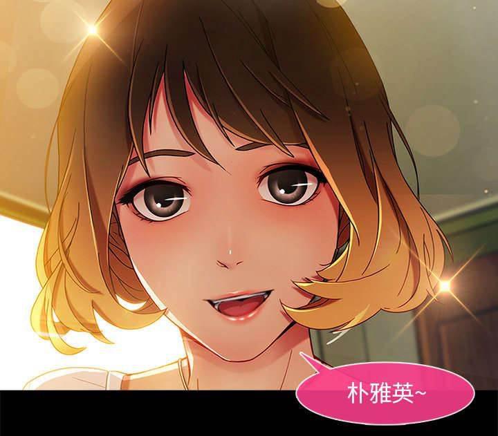 总裁管家韩漫全集-第4话 耀眼的初恋无删减无遮挡章节图片 