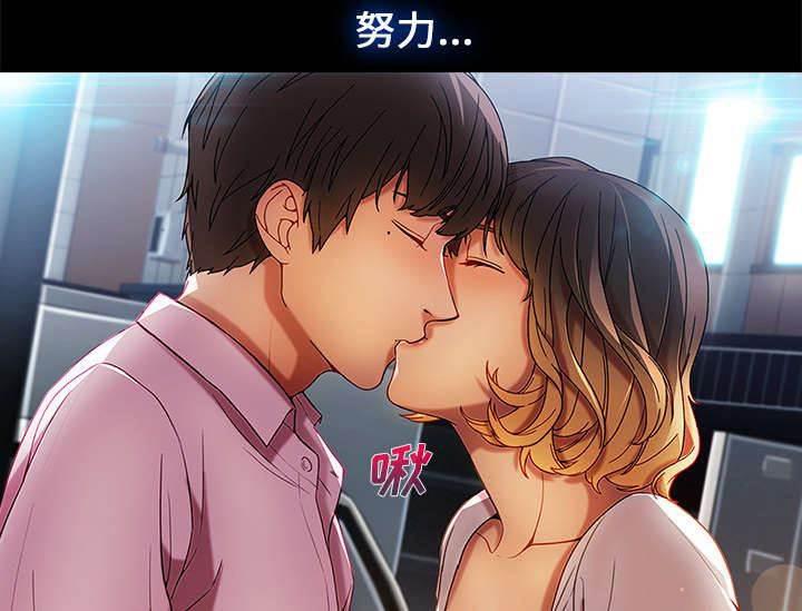 总裁管家韩漫全集-第5话 生活可还过得去无删减无遮挡章节图片 