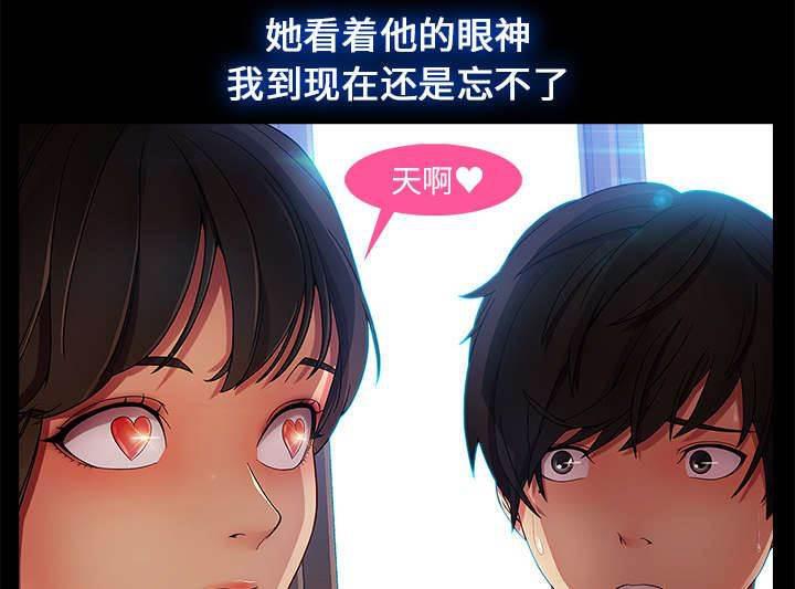 总裁管家韩漫全集-第5话 生活可还过得去无删减无遮挡章节图片 
