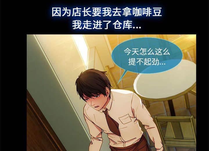 总裁管家韩漫全集-第5话 生活可还过得去无删减无遮挡章节图片 