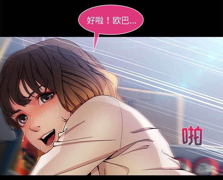 总裁管家韩漫全集-第5话 生活可还过得去无删减无遮挡章节图片 