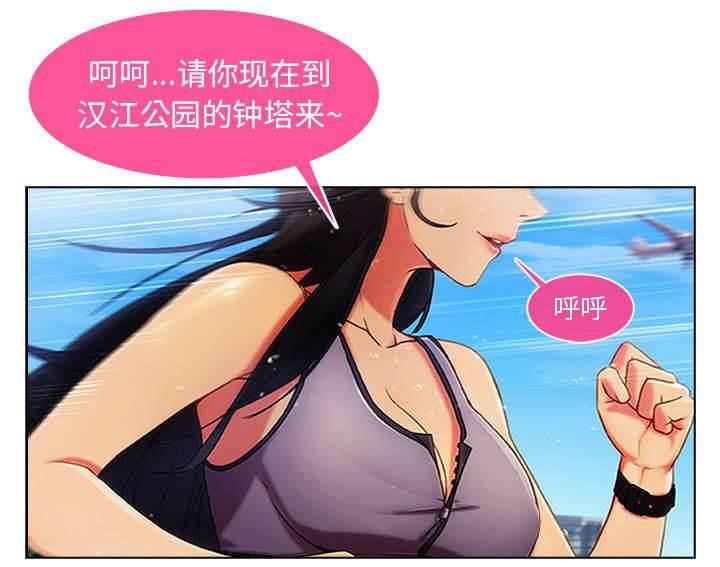 总裁管家韩漫全集-第6话 催债的来了无删减无遮挡章节图片 