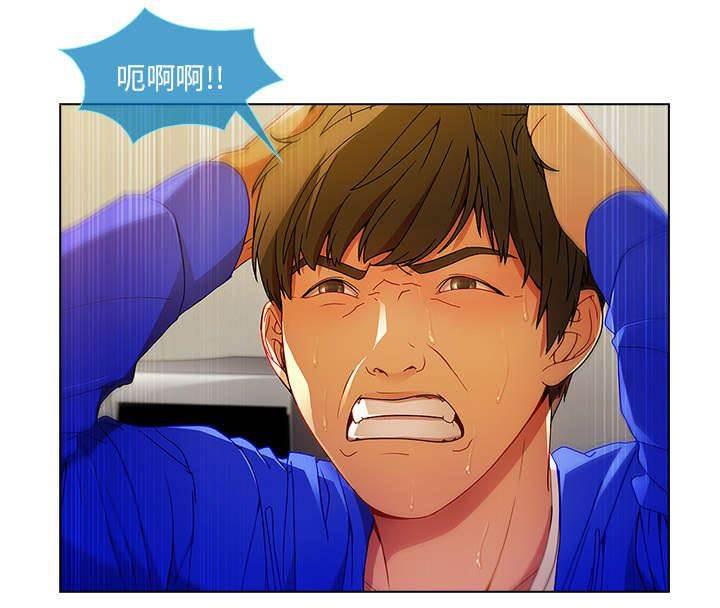 总裁管家韩漫全集-第6话 催债的来了无删减无遮挡章节图片 