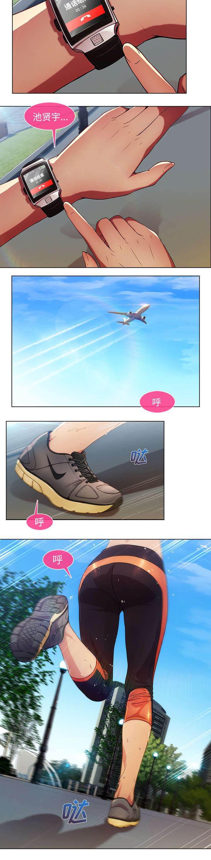 总裁管家韩漫全集-第6话 催债的来了无删减无遮挡章节图片 