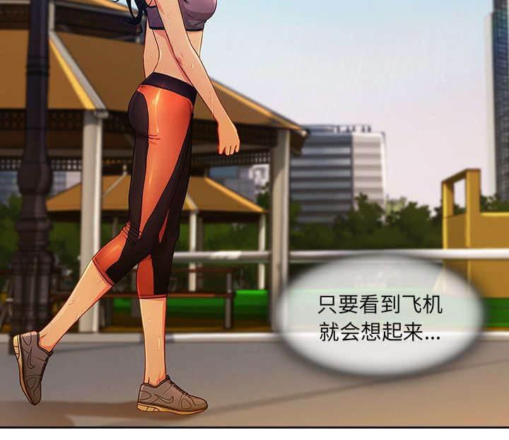 总裁管家韩漫全集-第6话 催债的来了无删减无遮挡章节图片 