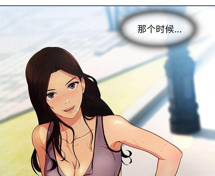 总裁管家韩漫全集-第6话 催债的来了无删减无遮挡章节图片 