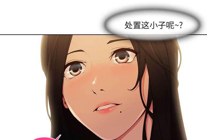 总裁管家韩漫全集-第7话 你是谁无删减无遮挡章节图片 
